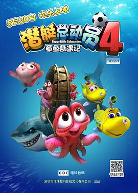 上瘾11集大尺度未删减版