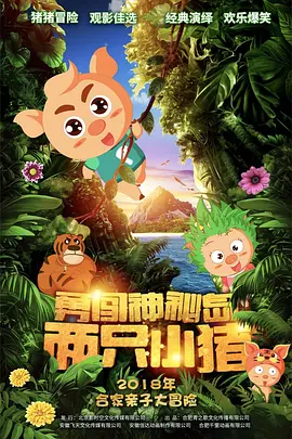 国产成人亚洲欧美三区综合